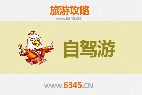 万宁万城镇至普陀山自驾游全攻略：海滨风光与佛教圣地的完美融合