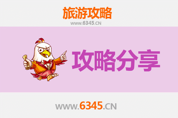 万宁万城镇旅游攻略：跟团与自由行深度对比