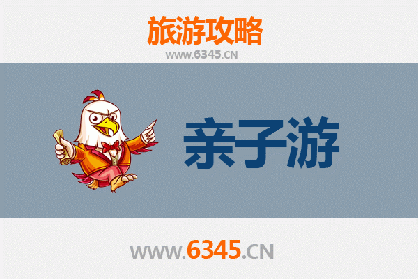 万宁万城镇亲子游全攻略：探索海南东海岸的隐藏宝藏