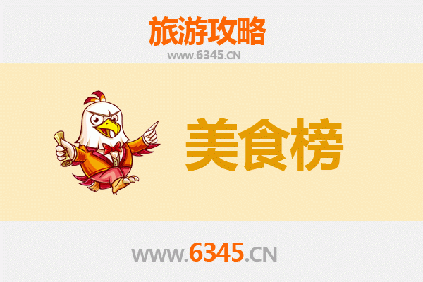 万宁万城镇美食排行榜前十名：资深博主带你吃遍地道风味