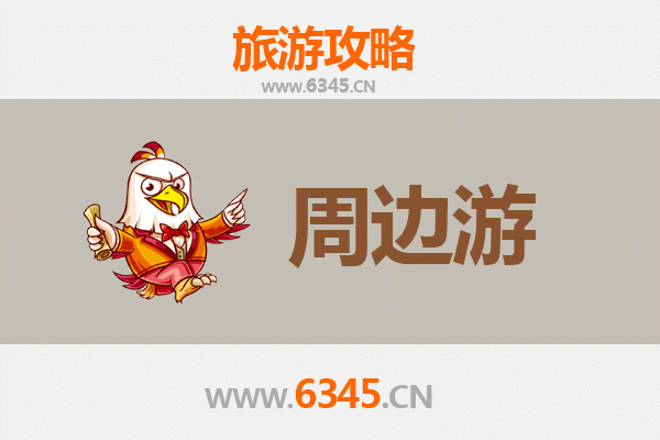 万宁万城镇周边深度游攻略：探索海南东海岸的隐秘天堂