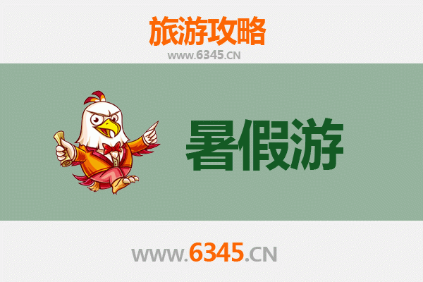 万宁万城镇暑假旅游全攻略：热带风情与人文探索之旅