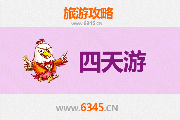 万宁万城镇四天三夜深度游攻略：探索海南东海岸的隐秘天堂