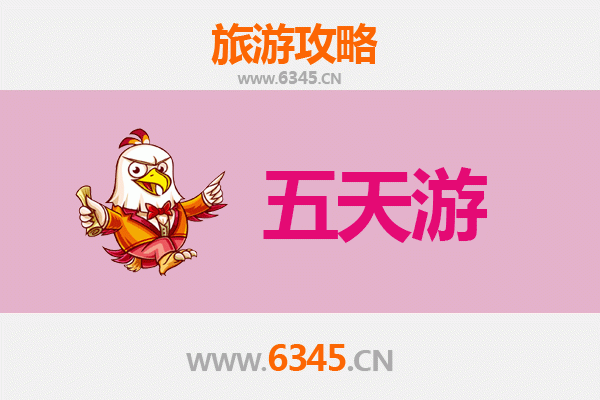 万宁万城镇五天四夜深度游攻略：探索海南东海岸的隐秘天堂