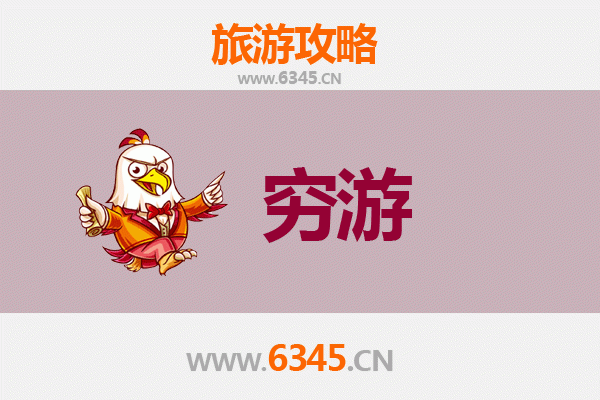 万宁万城镇穷游攻略：一个人也能玩转海南小众天堂