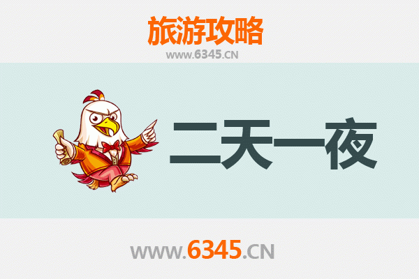 国庆节万宁万城镇周边两天游攻略：探索海南东海岸的隐秘天堂