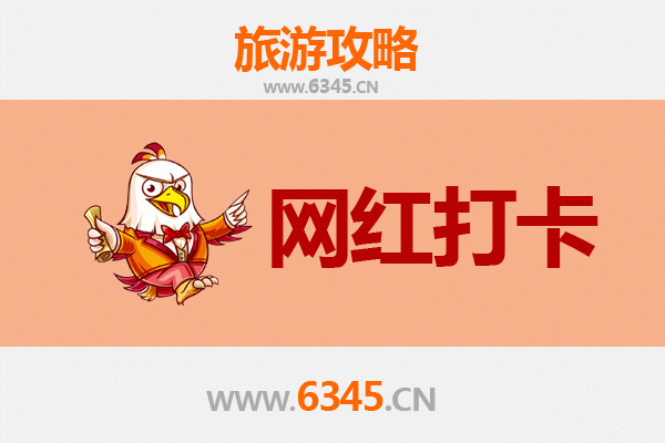 万城镇网红打卡地全攻略：探索海南隐藏的文艺宝藏