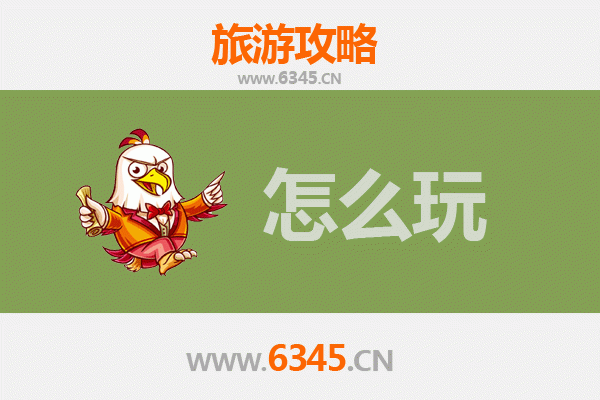 万宁万城镇节假日游玩全攻略：深度体验海南东线文化风情