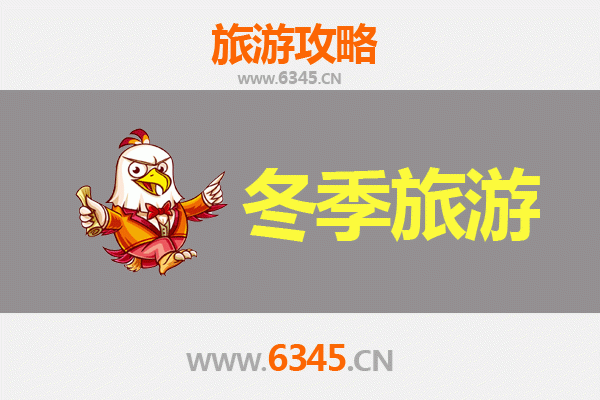 万宁万城镇冬季旅游全攻略：阳光、美食与文化之旅