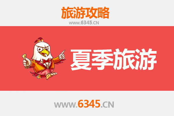 万宁万城镇夏季旅游全攻略：探索热带风情与地道美食